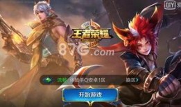 王者26赛季最新爆料,新英雄登场，战局风云再起！