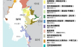 缅甸北部最新爆料事件,冲突升级，真相待解