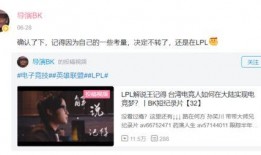 圈内人士爆料主播是谁,神秘主播身份揭晓，竟是业界翘楚！