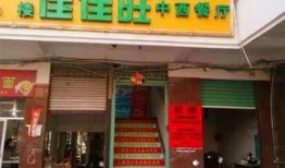 牛店最新尾箱爆料信息,揭秘神秘内容，带你一探究竟！