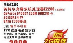 欣怡超市爆料视频,惊人内幕曝光！